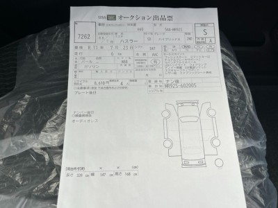 スズキ ハスラー 54枚目