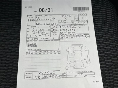 スズキ ハスラー 51枚目