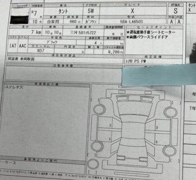 ダイハツ タント 63枚目