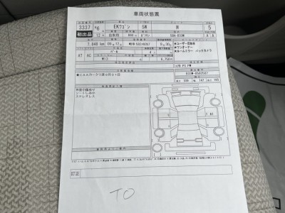 三菱 eKワゴン 2枚目