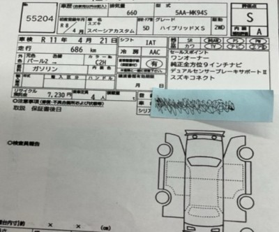 スズキ スペーシア 81枚目