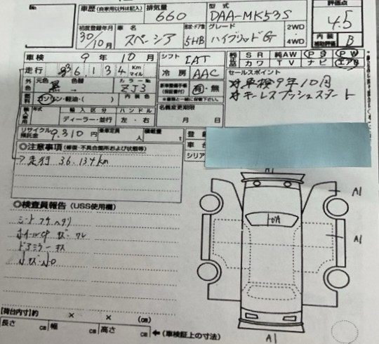 スズキ スペーシア 65枚目
