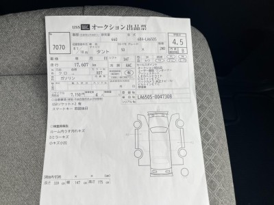ダイハツ タント 41枚目