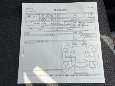 スズキ ワゴンRスマイル 45枚目