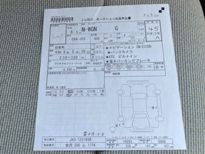 ホンダ N WGN 41枚目