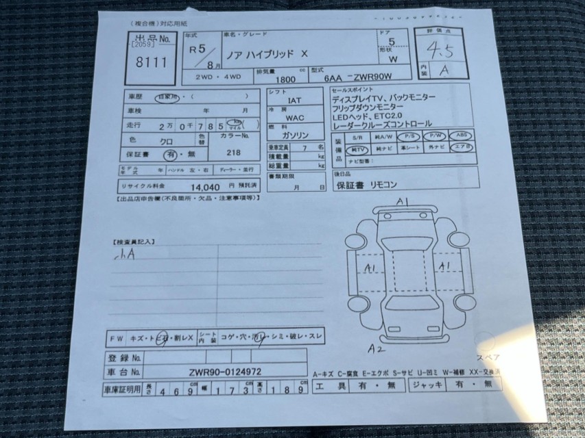 トヨタ ノア 49枚目