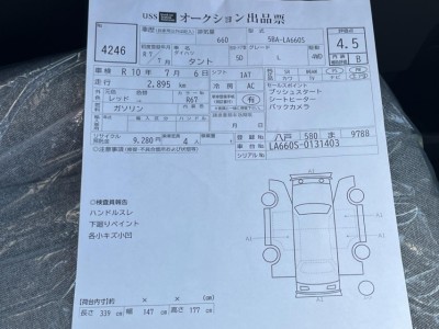 ダイハツ タント 44枚目