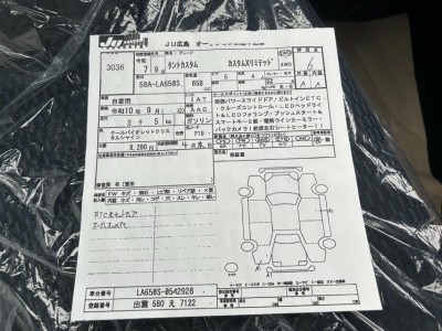 ダイハツ タント 3枚目
