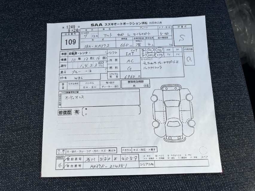 スズキ アルト 43枚目