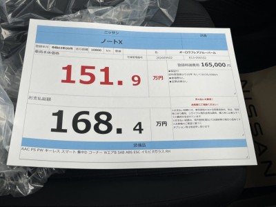 ニッサン ノート 3枚目