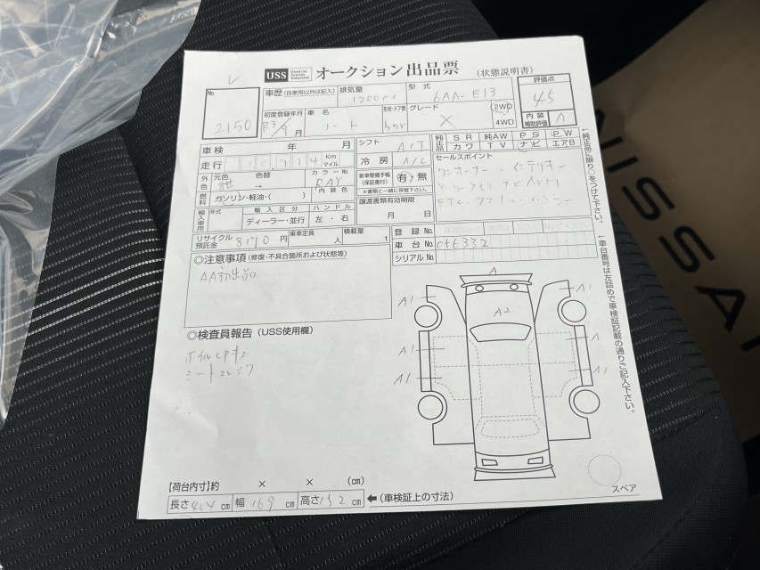 ニッサン ノート 4枚目