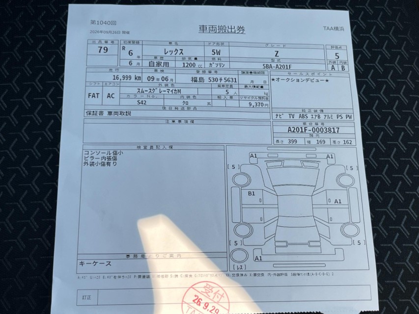 スバル レックス 51枚目