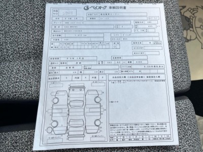スズキ スペーシア 47枚目