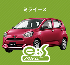 ミライ―ス