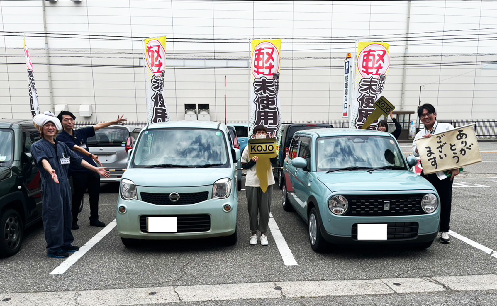 買取